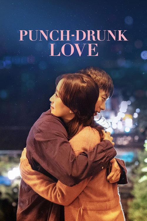 Punch-Drunk Love 2023 official movie poster