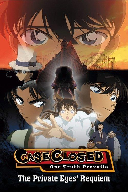 Detective Conan: The Private Eyes' Requiem 2006 official movie poster