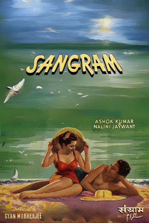 Sangram 1950 official movie poster