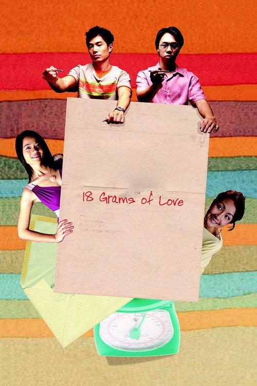 18 Grams of Love 2007 official movie poster