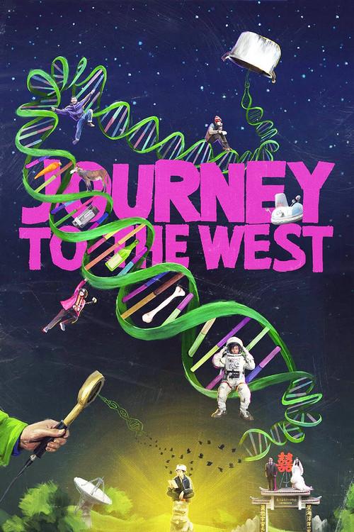 Journey to the West 2023 official movie poster