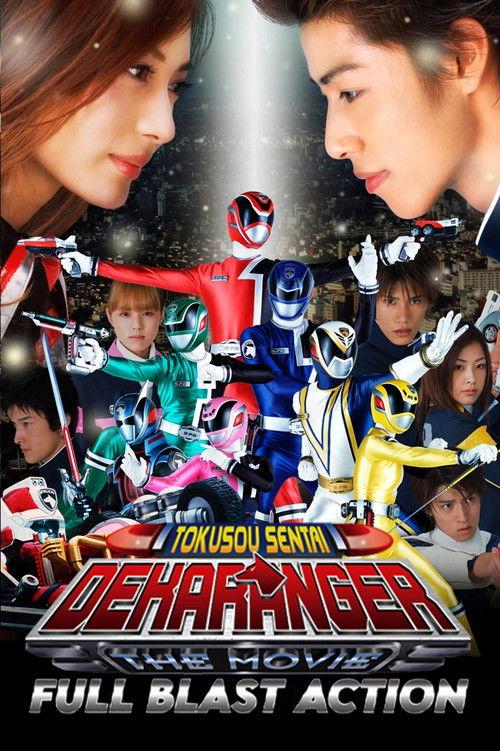 Tokusou Sentai Dekaranger THE MOVIE: Full Blast Action 2004 official movie poster