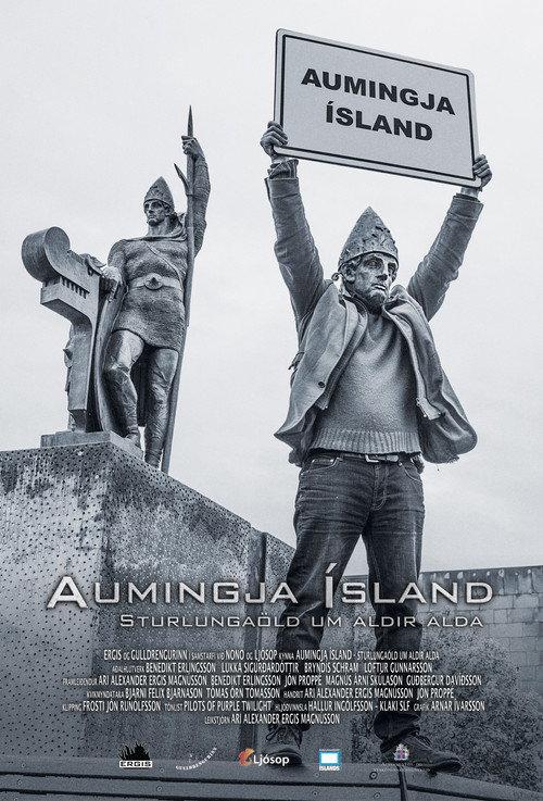 Poor Iceland 2016 official movie poster