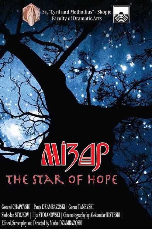 Mizar: The Star of Hope 2014 official movie poster
