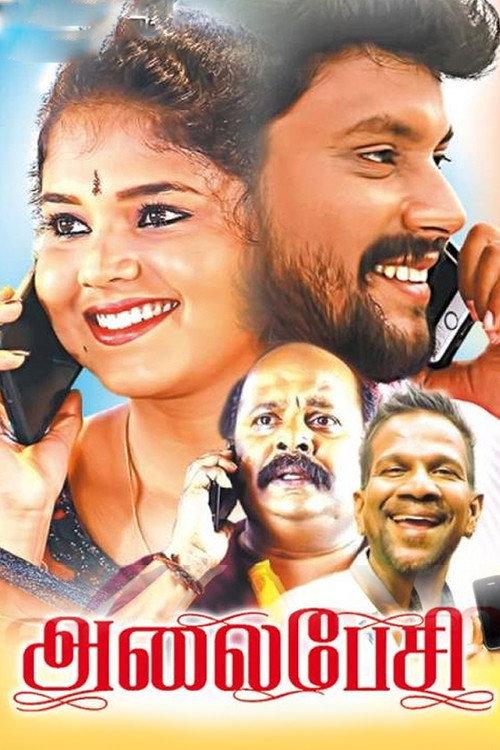Alaipesi 2018 official movie poster
