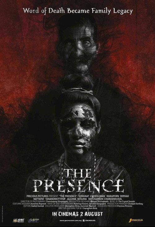 The Presence 2018 official movie poster