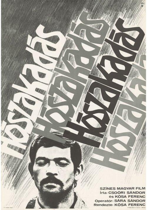Snowfall 1974 official movie poster