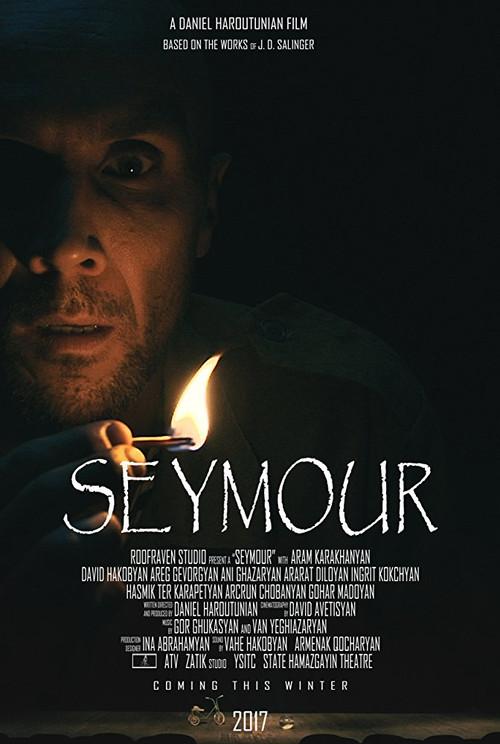 Seymour  official movie poster