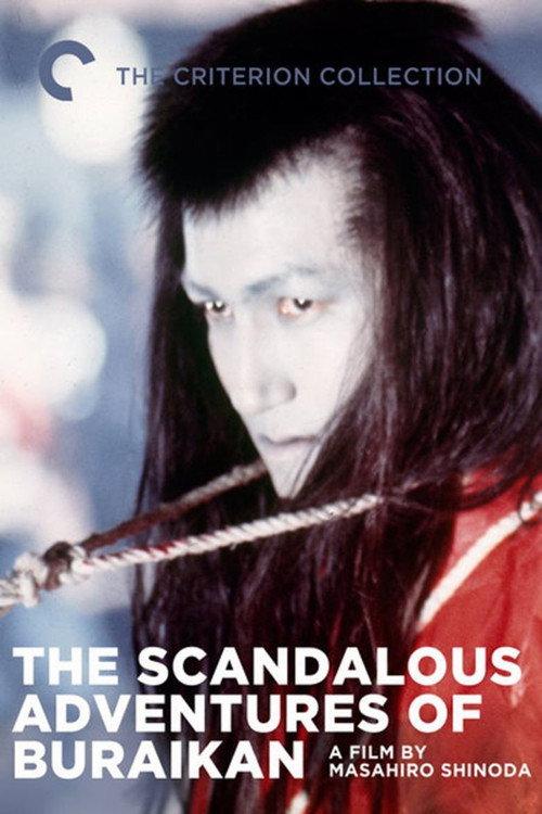 The Scandalous Adventures of Buraikan 1970 official movie poster