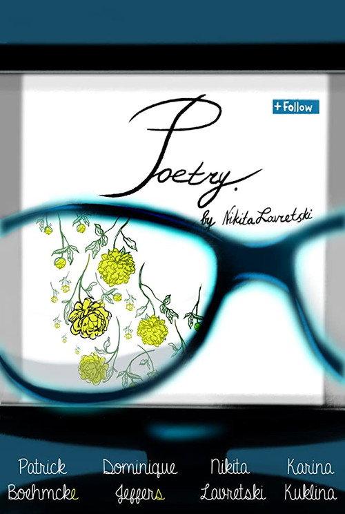 Poetry 2015 official movie poster
