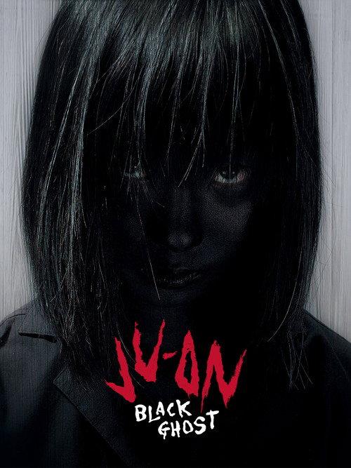 Ju-On: Black Ghost 2009 official movie poster