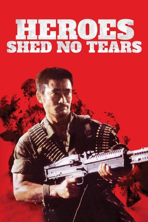Heroes Shed No Tears 1984 official movie poster