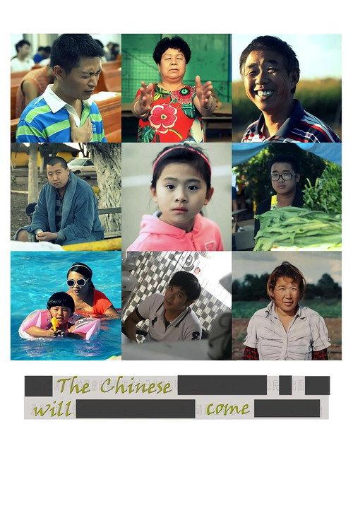 The Chinese Will Come 2017 official movie poster