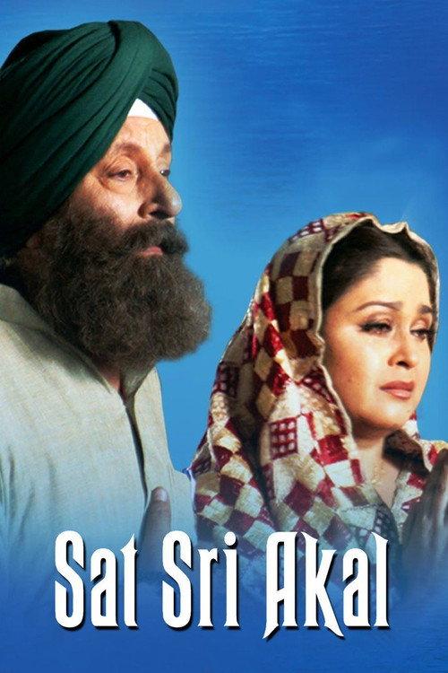 Sat Sri Akal 2008 official movie poster