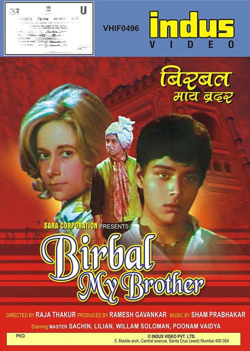 Birbal My Brother 1973 official movie poster