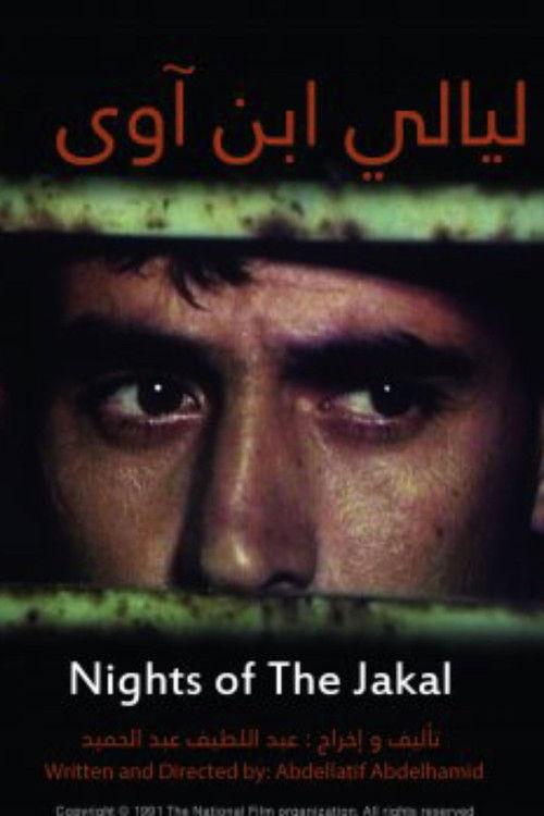 Nights of The Jackal 1988 official movie poster