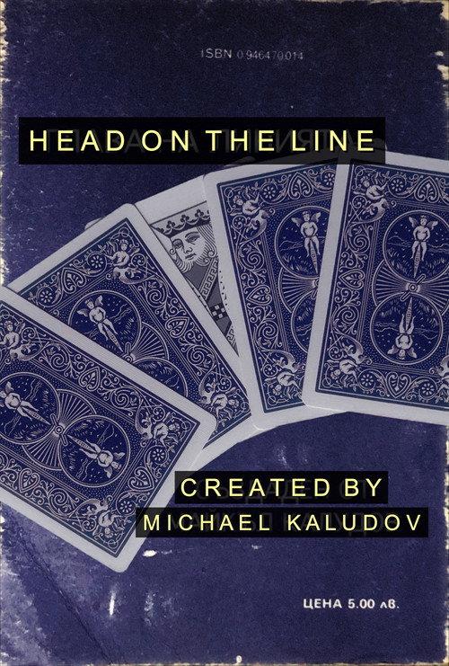 HEAD ON THE LINE 2024 official movie poster