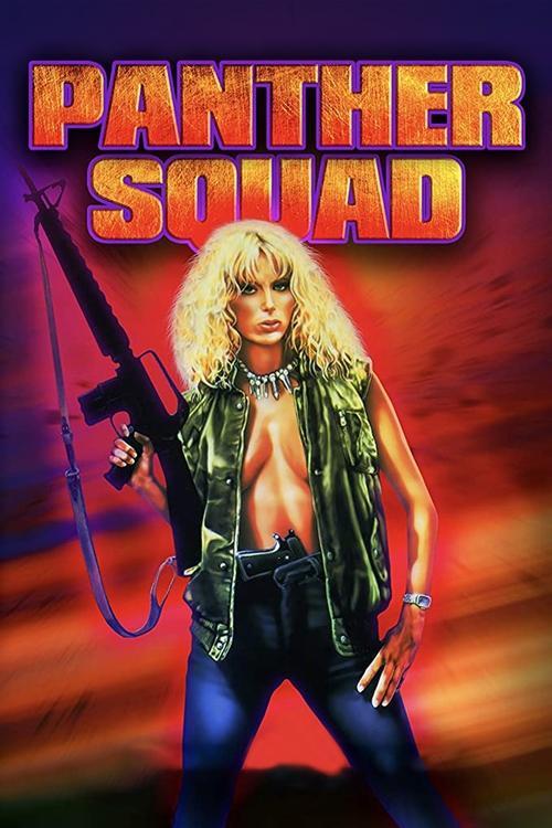 Panther Squad 1984 official movie poster