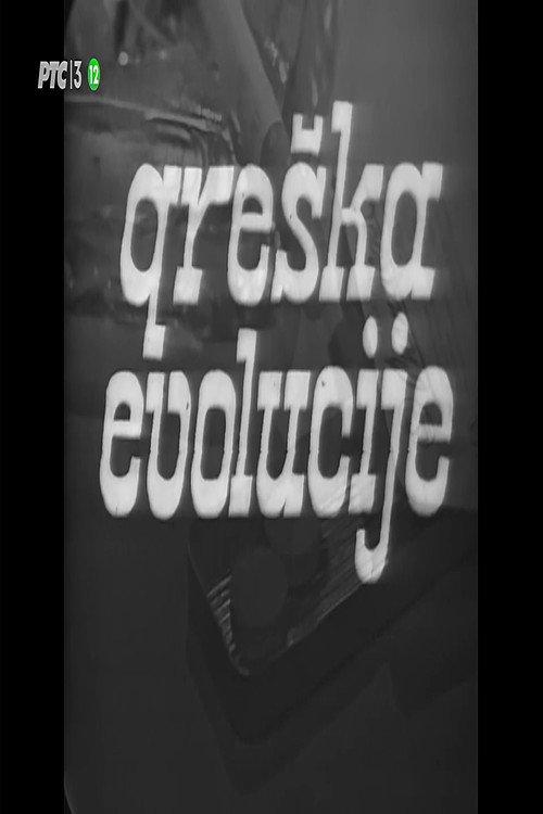 An Evolutionary Mistake 1968 official movie poster