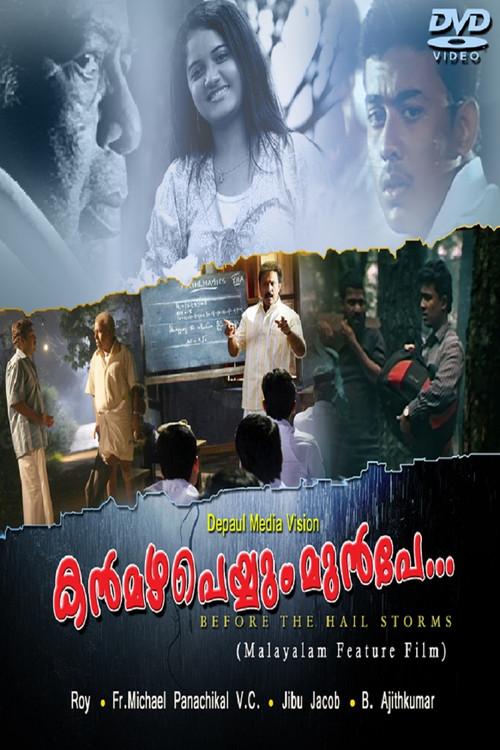 Kanmazha Peyyum Munpe 2009 official movie poster