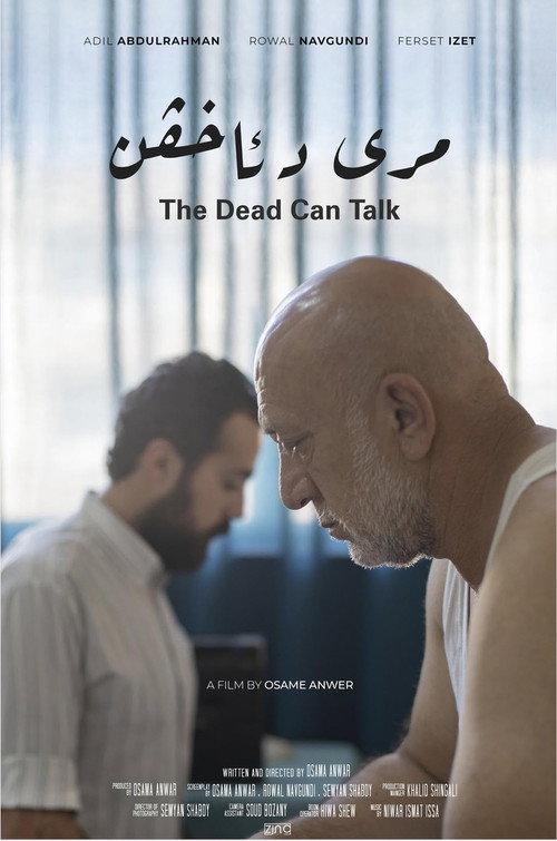 The Dead Can Talk 2021 official movie poster