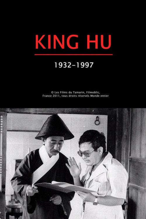 King Hu: 1932-1997 2012 official movie poster