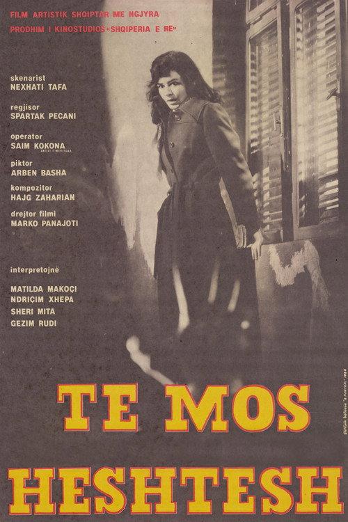 Speak Up! 1985 official movie poster