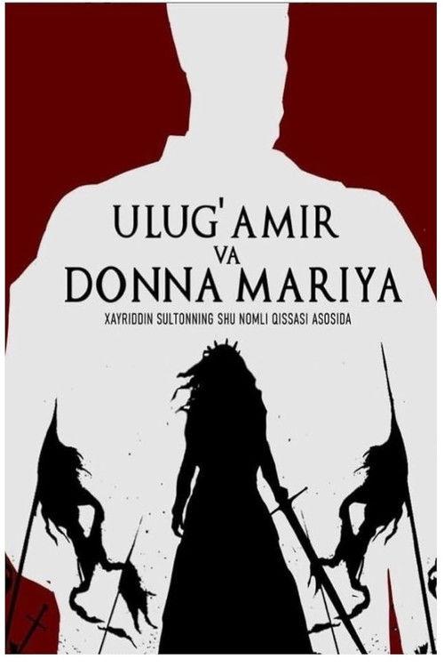 The Grand Amir and Donna Maria 2026 official movie poster