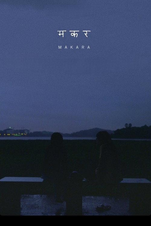 Makara 2013 official movie poster