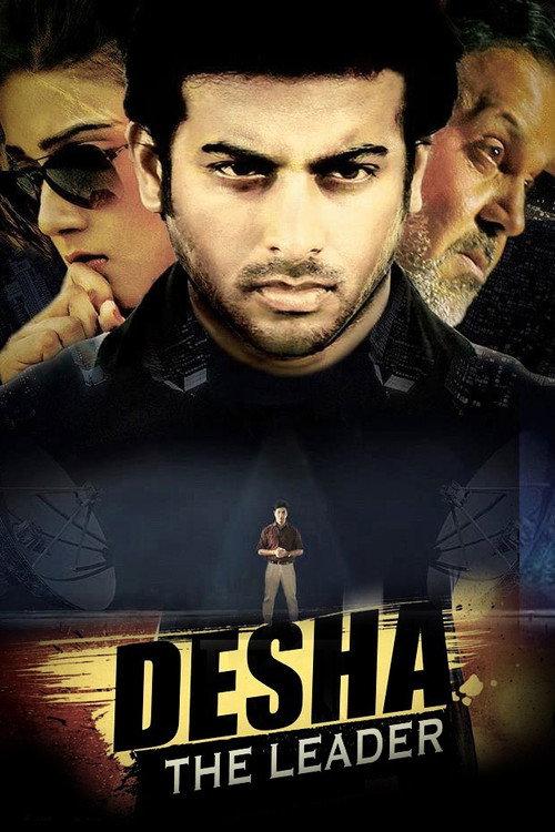 Desha: The Leader 2014 official movie poster