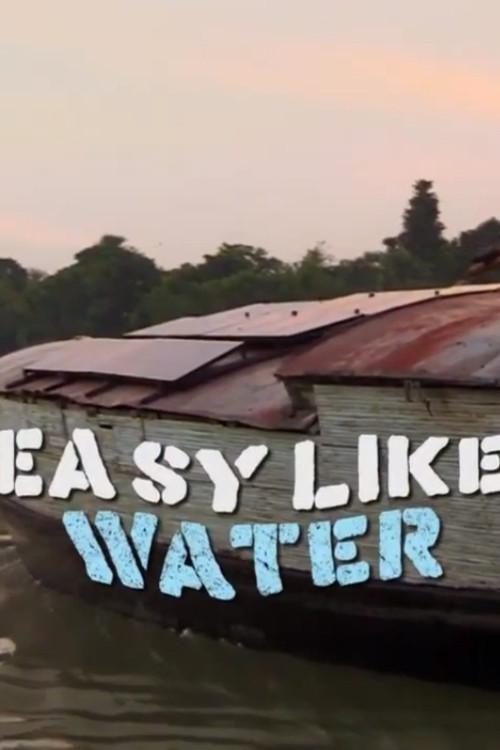 Easy Like Water 2014 official movie poster