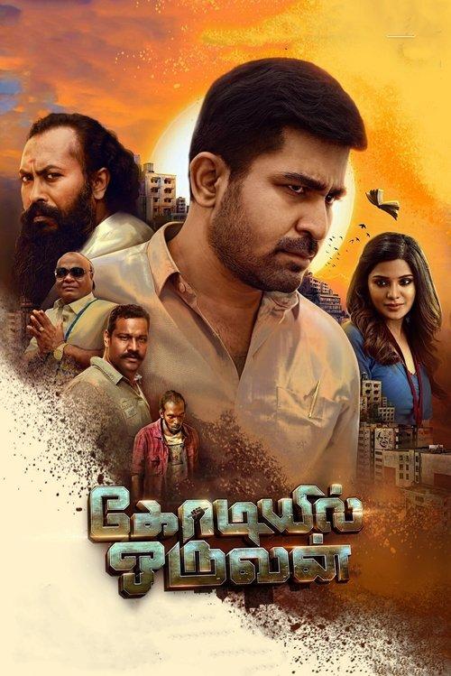 Kodiyil Oruvan 2021 official movie poster