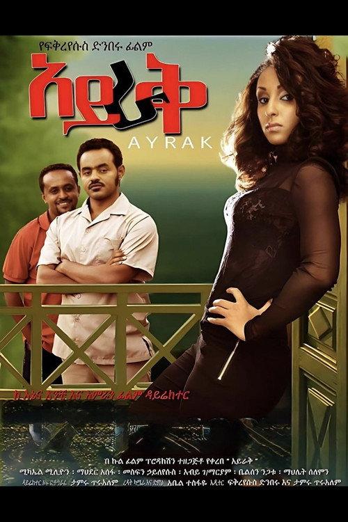 Ayrak 2015 official movie poster