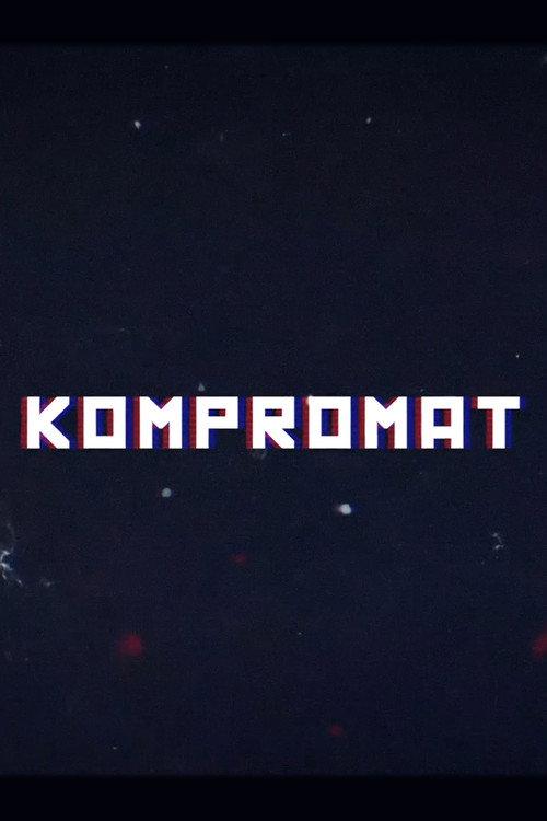 Kompromat: A John Sweeney Film 2022 official movie poster