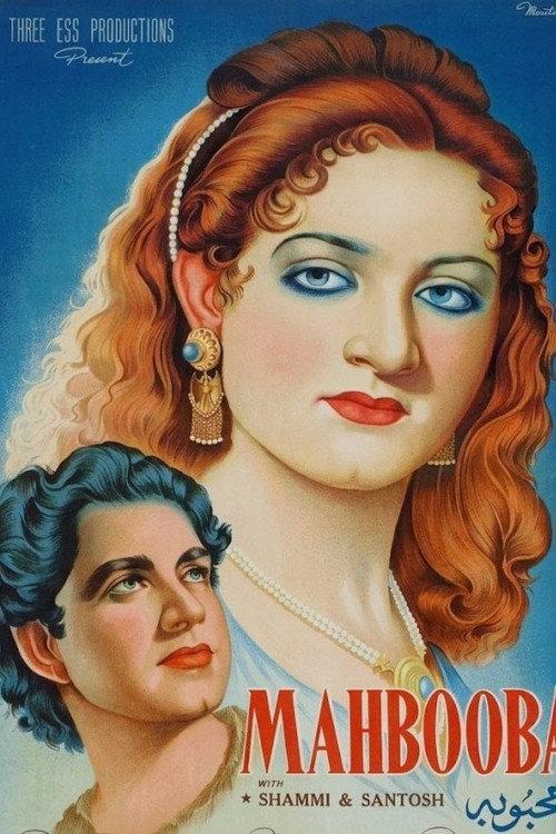 Mehbooba 1953 official movie poster