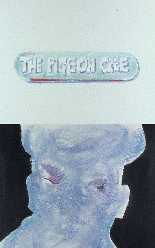 The Pigeon Cree 1986 official movie poster