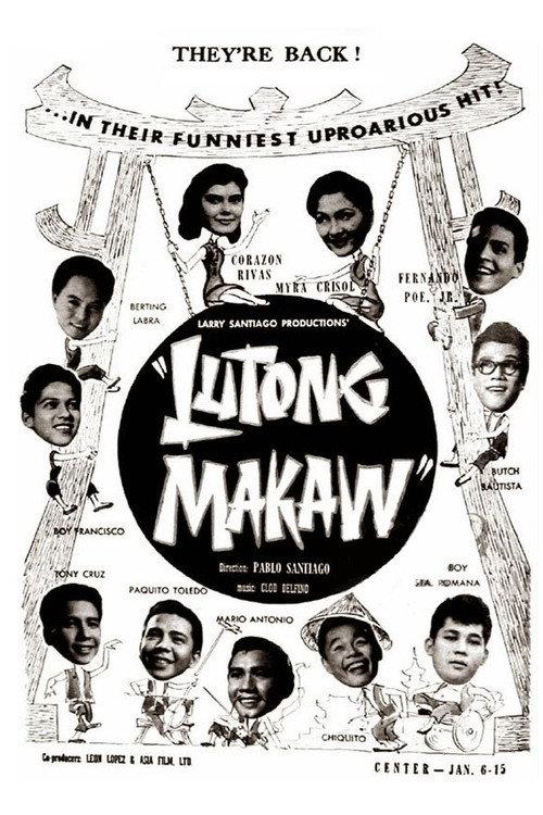 Lutong Makaw 1958 official movie poster