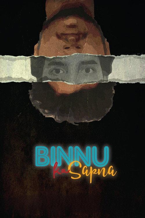 Binnu Ka Sapna 2019 official movie poster