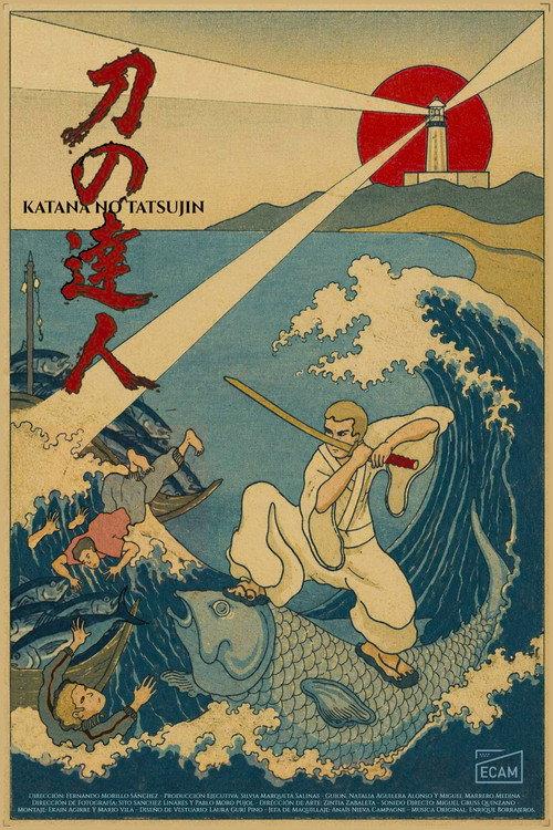 The Master of Katana 2026 official movie poster