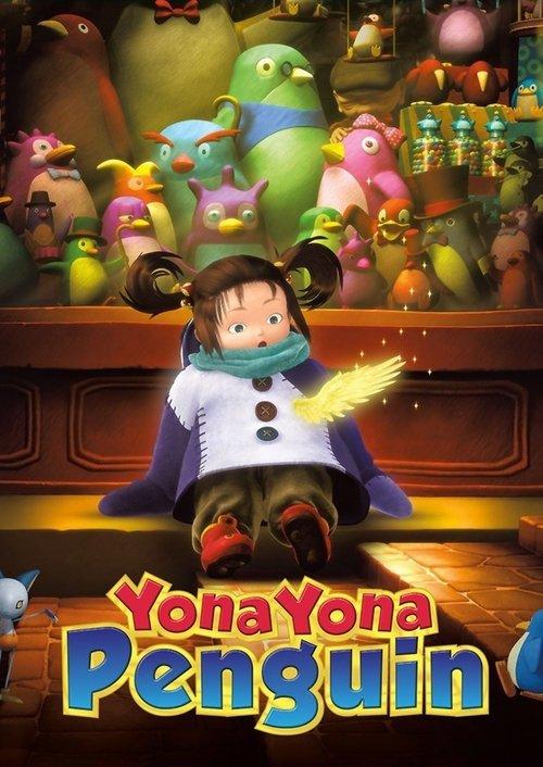 Yona Yona Penguin 2009 official movie poster