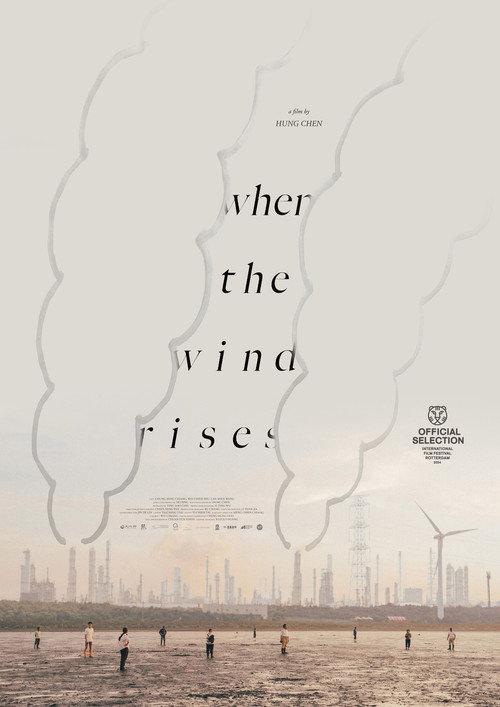 When the Wind Rises 2023 official movie poster