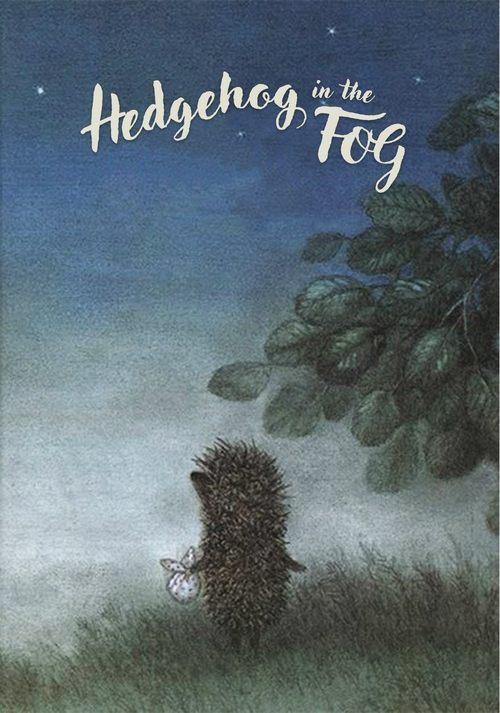 Hedgehog in the Fog 1975 official movie poster