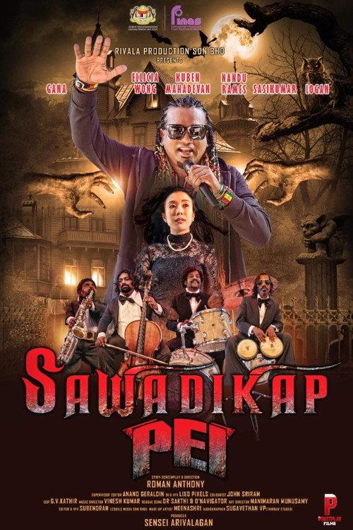 Sawadikap Pei 2023 official movie poster