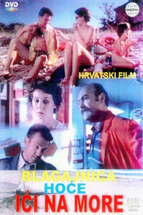 The Cashier Wants to Go to the Seaside 2001 official movie poster
