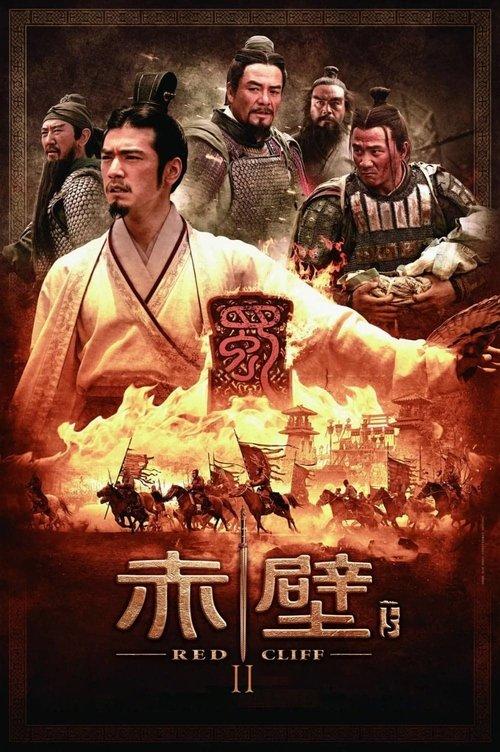 Red Cliff II 2009 official movie poster