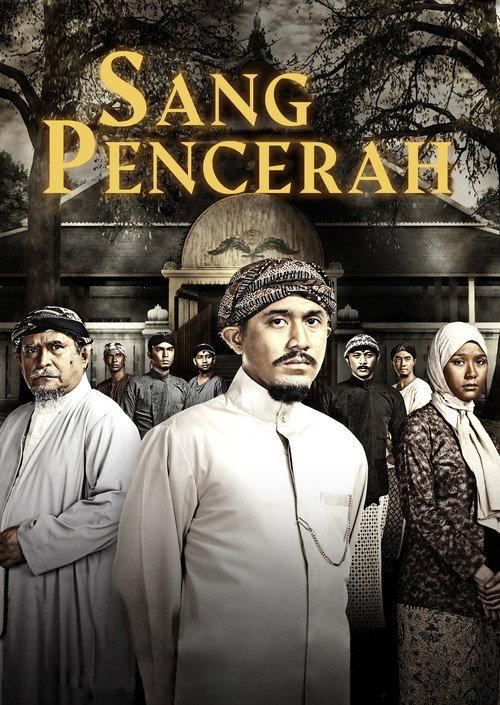The Enlightener 2010 official movie poster