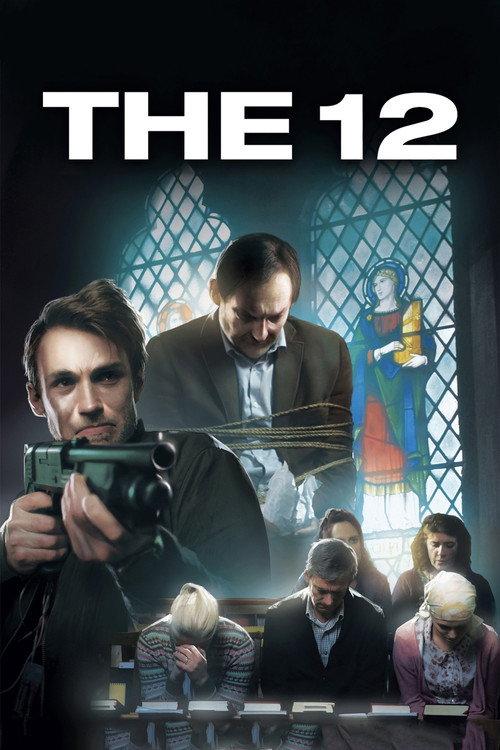 The 12 2017 official movie poster