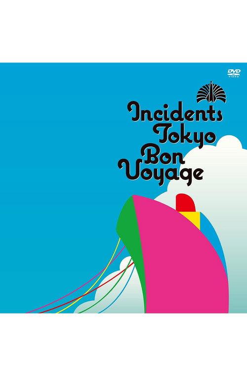 Bon Voyage 2012 official movie poster