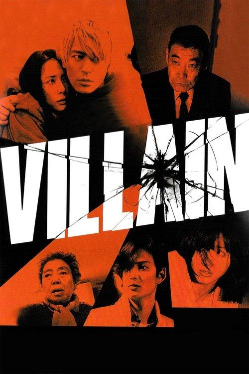 Villain 2010 official movie poster