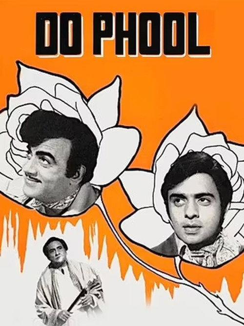 Do Phool 1973 official movie poster